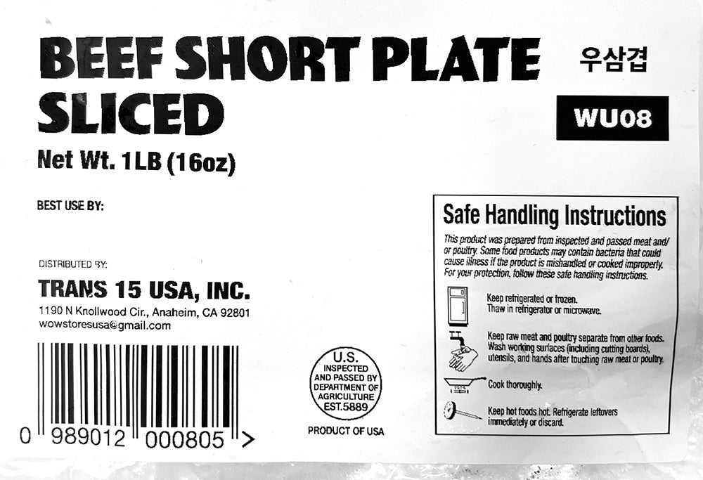 Beef Short Plate Sliced (1 LB)