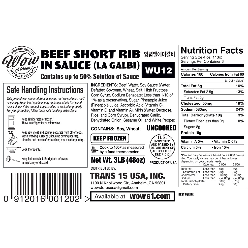 Beef Short Rib in Sauce (3 LB)