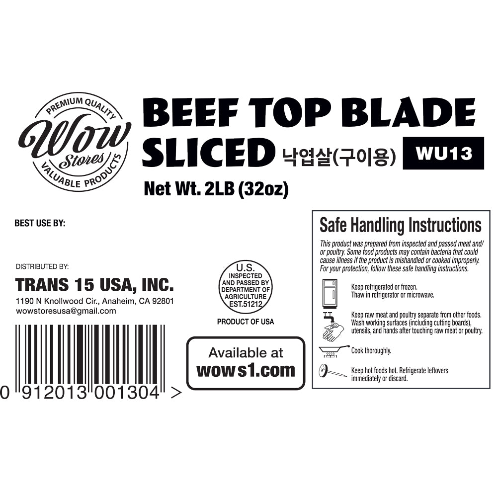 Beef Top Blade Sliced (2 LB)