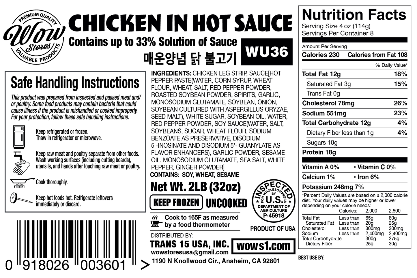 Chicken in Hot Sauce (2 LB)