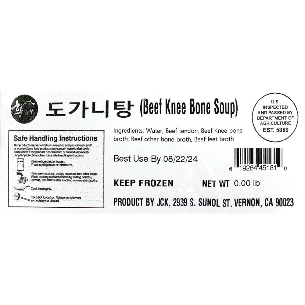 Beef Knee Bone Soup