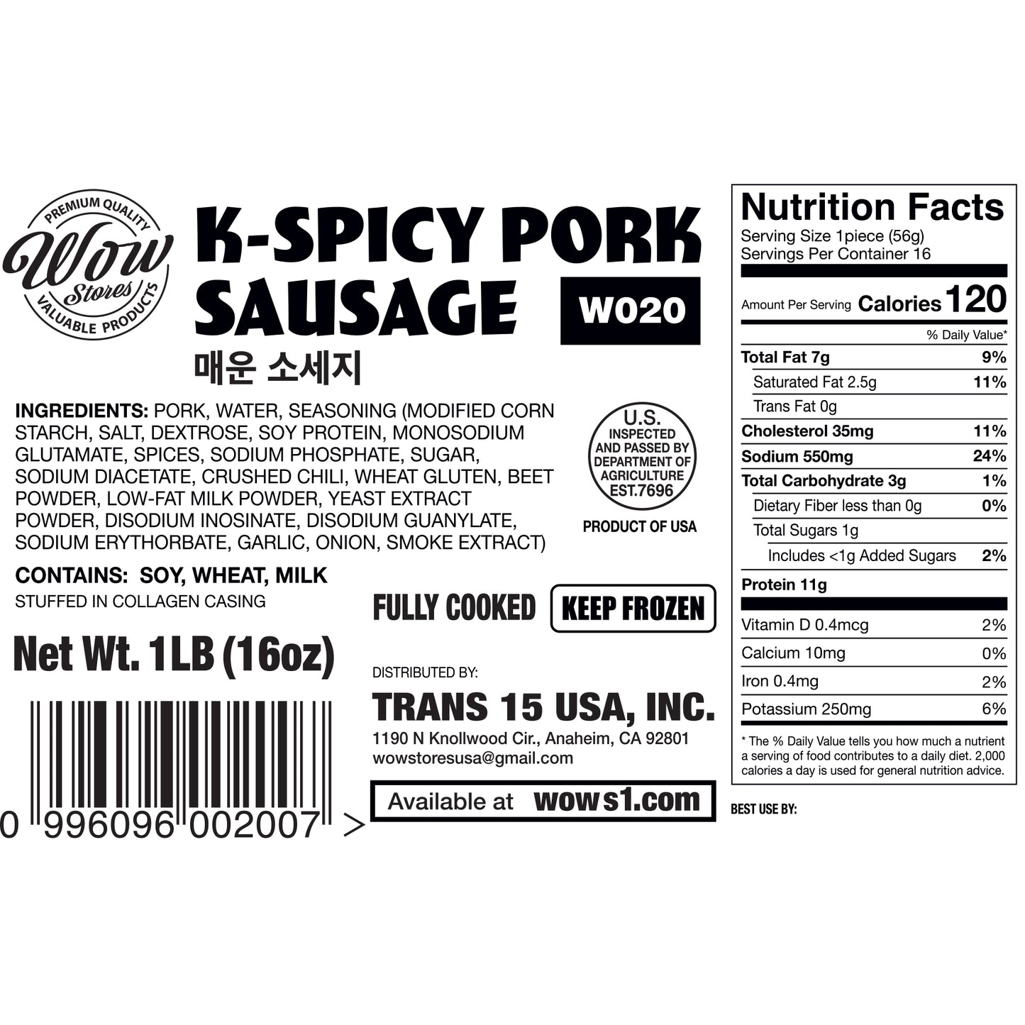 Premium Spicy Pork Sausage