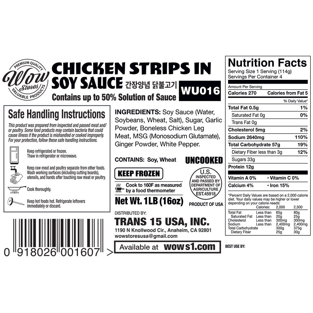 Chicken Strips in Soy Sauce (1 LB)